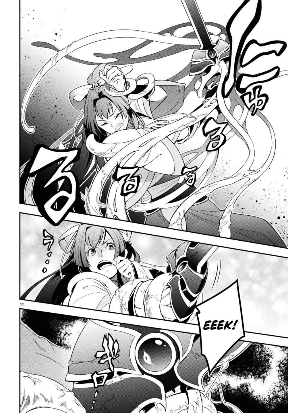 The Rising Of The Shield Hero Chapter 78 22